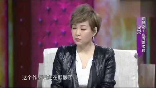 吴京媳妇爆料了吗视频在线观看,揭秘明星夫妻幕后故事  第3张