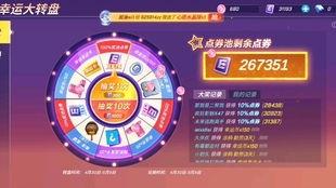 逃跑吧少年爆料最新新武器,神秘新武器亮相！逃跑吧少年爆料最新武器解析  第2张