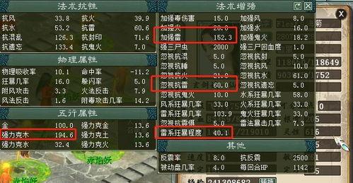 星辰挂件爆料视频播放,揭秘神秘宇宙元素，带你领略星辰之美  第3张