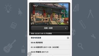 手机在线观看的的网站,畅享海量影视资源攻略 第1张 手机在线观看的的网站,畅享海量影视资源攻略 第1张