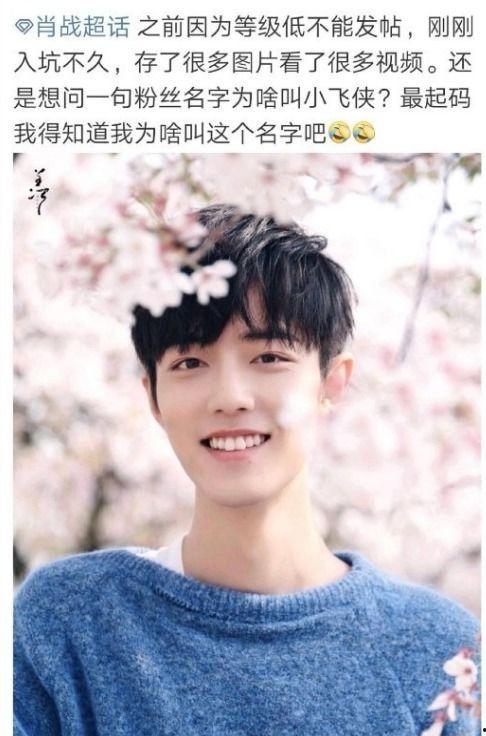 肖战李沁最新爆料新消息,神秘合作引期待,最新爆料揭秘幕后故事 第2张 肖战李沁最新爆料新消息,神秘合作引期待,最新爆料揭秘幕后故事 第2张